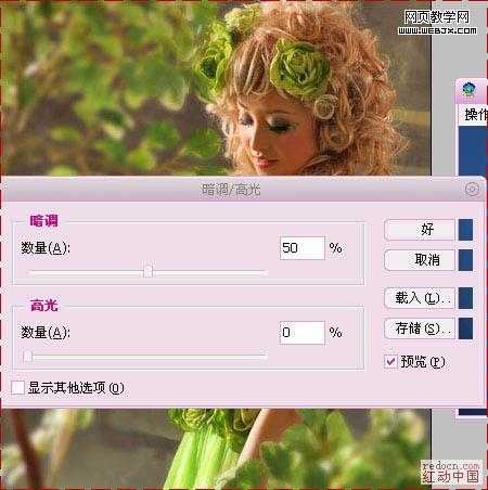 ‘Photoshop将美女图片调制出专业的青红色调‘
