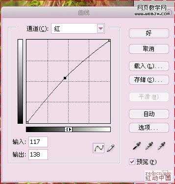 ‘Photoshop将美女图片调制出专业的青红色调‘