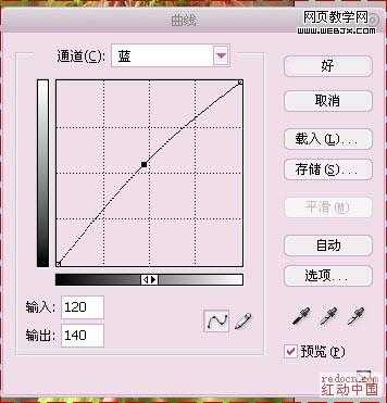 ‘Photoshop将美女图片调制出专业的青红色调‘