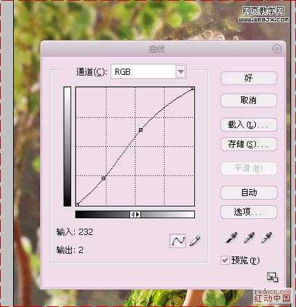 ‘Photoshop将美女图片调制出专业的青红色调‘