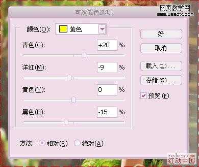 ‘Photoshop将美女图片调制出专业的青红色调‘