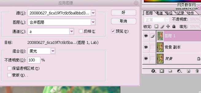 ‘Photoshop将美女图片调制出专业的青红色调‘