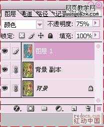 ‘Photoshop将美女图片调制出专业的青红色调‘