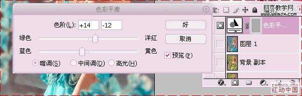 ‘Photoshop将美女图片调制出专业的青红色调‘