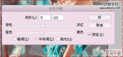 ‘Photoshop将美女图片调制出专业的青红色调‘