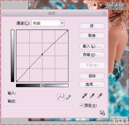 ‘Photoshop将美女图片调制出专业的青红色调‘