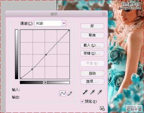 ‘Photoshop将美女图片调制出专业的青红色调‘