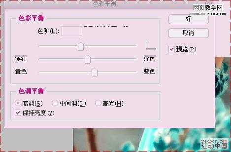 ‘Photoshop将美女图片调制出专业的青红色调‘