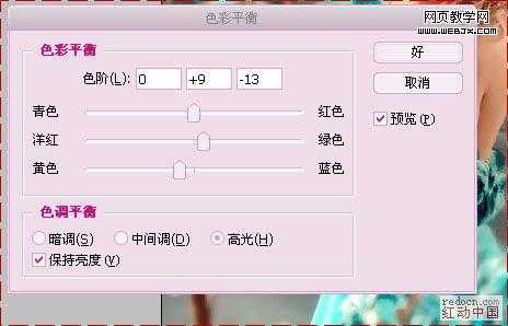 ‘Photoshop将美女图片调制出专业的青红色调‘