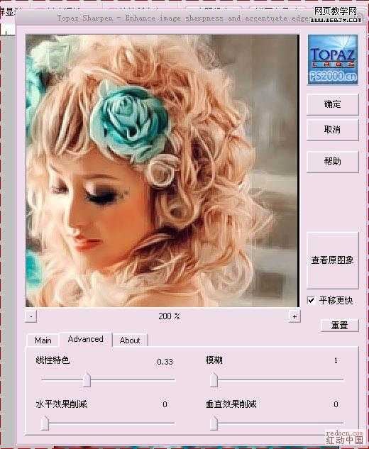 ‘Photoshop将美女图片调制出专业的青红色调‘