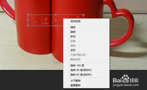 ‘PS上给自己心爱的图片制作漂亮的嵌入式水印教程‘