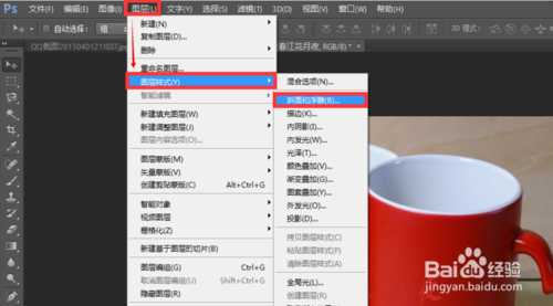 ‘PS上给自己心爱的图片制作漂亮的嵌入式水印教程‘