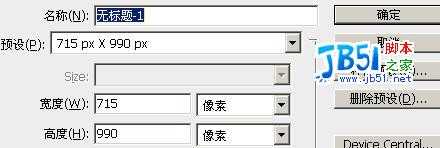 ‘QQ空间FD模块制作实例最新图文教程附软件‘