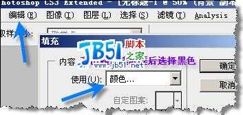 ‘QQ空间FD模块制作实例最新图文教程附软件‘