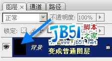 ‘QQ空间FD模块制作实例最新图文教程附软件‘