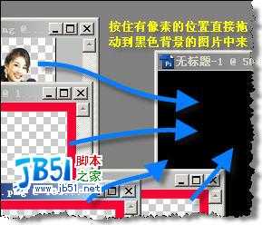 ‘QQ空间FD模块制作实例最新图文教程附软件‘