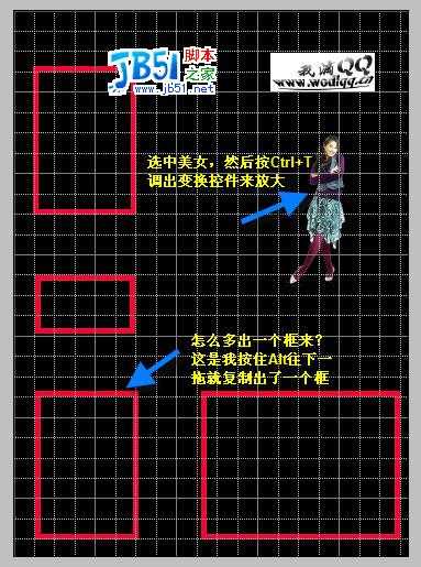 ‘QQ空间FD模块制作实例最新图文教程附软件‘