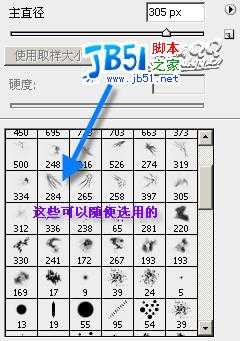 ‘QQ空间FD模块制作实例最新图文教程附软件‘