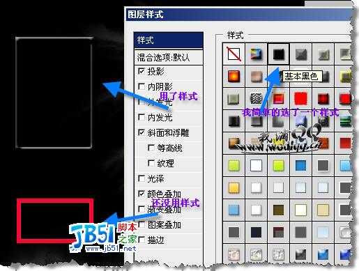 ‘QQ空间FD模块制作实例最新图文教程附软件‘