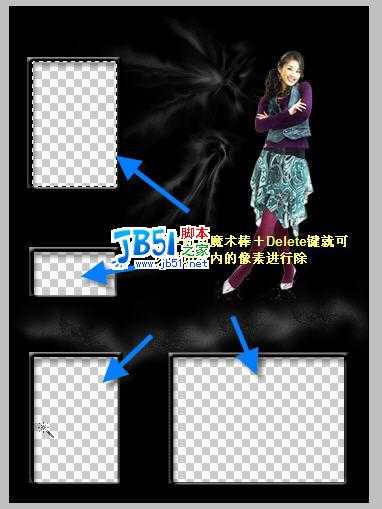 ‘QQ空间FD模块制作实例最新图文教程附软件‘
