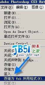 ‘QQ空间FD模块制作实例最新图文教程附软件‘