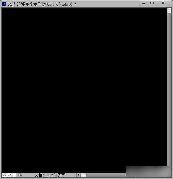 ‘PhotoShop(PS)利用滤镜及画笔工具制作漂亮的彩色光环星空教程‘