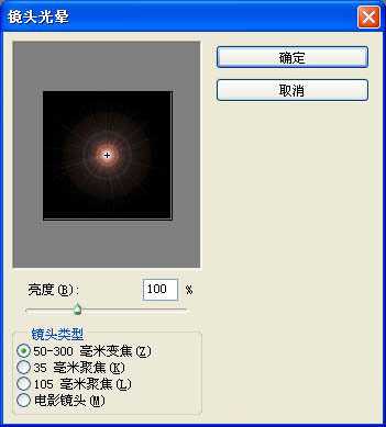 ‘PhotoShop(PS)利用滤镜及画笔工具制作漂亮的彩色光环星空教程‘