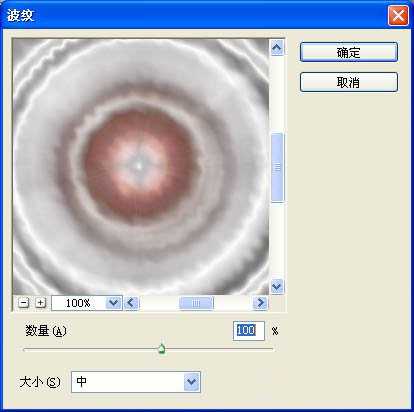 ‘PhotoShop(PS)利用滤镜及画笔工具制作漂亮的彩色光环星空教程‘