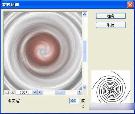 ‘PhotoShop(PS)利用滤镜及画笔工具制作漂亮的彩色光环星空教程‘