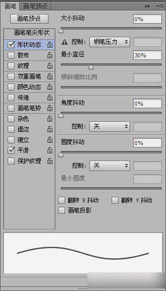 ‘PhotoShop(PS)利用滤镜及画笔工具制作漂亮的彩色光环星空教程‘