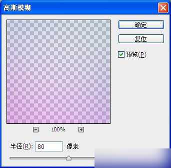 ‘PhotoShop(PS)利用滤镜及画笔工具制作漂亮的彩色光环星空教程‘