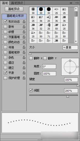 ‘PhotoShop(PS)利用滤镜及画笔工具制作漂亮的彩色光环星空教程‘