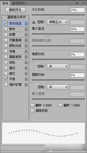 ‘PhotoShop(PS)利用滤镜及画笔工具制作漂亮的彩色光环星空教程‘