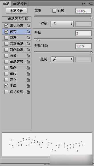 ‘PhotoShop(PS)利用滤镜及画笔工具制作漂亮的彩色光环星空教程‘