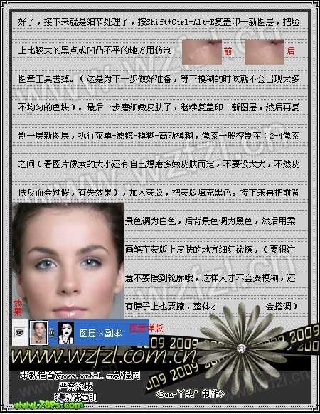 技术分享