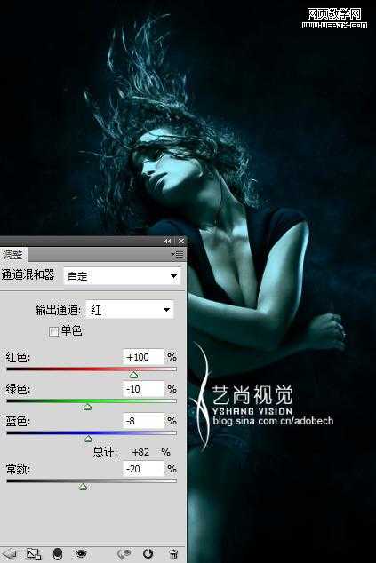 ‘Photoshop实现绚丽动感的写真图片教程‘