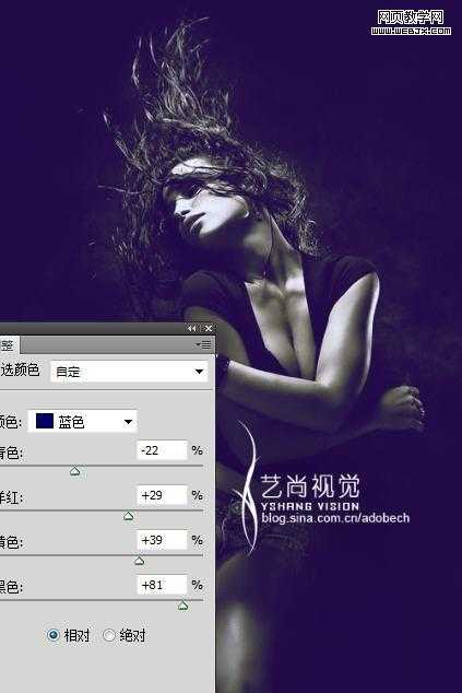 ‘Photoshop实现绚丽动感的写真图片教程‘