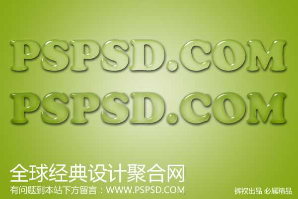 PS教程 Photoshop教程 技术分享