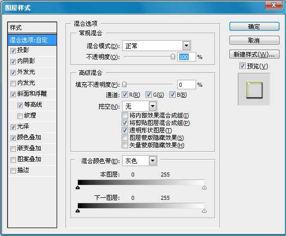 PS教程 Photoshop教程 技术分享