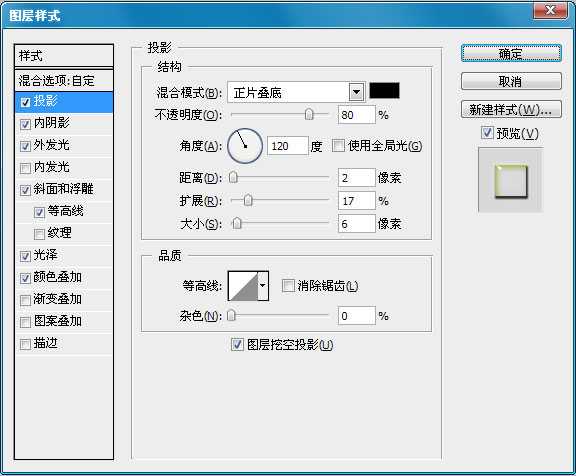 PS教程 Photoshop教程 技术分享