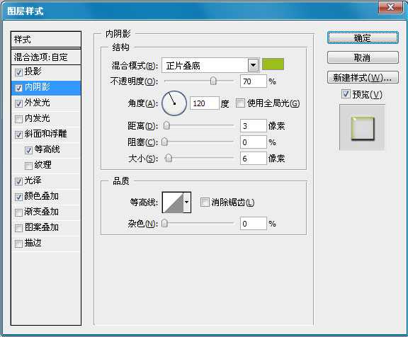PS教程 Photoshop教程 技术分享