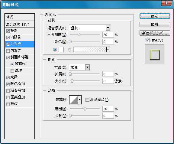 PS教程 Photoshop教程 技术分享