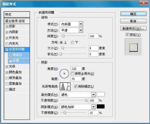 PS教程 Photoshop教程 技术分享