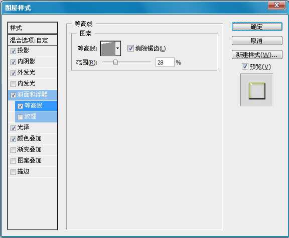 PS教程 Photoshop教程 技术分享