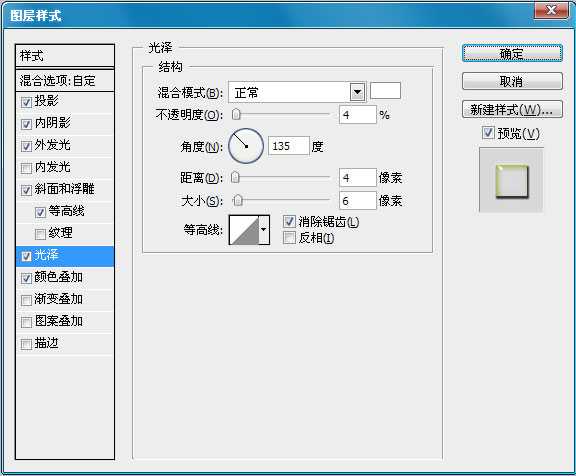 PS教程 Photoshop教程 技术分享