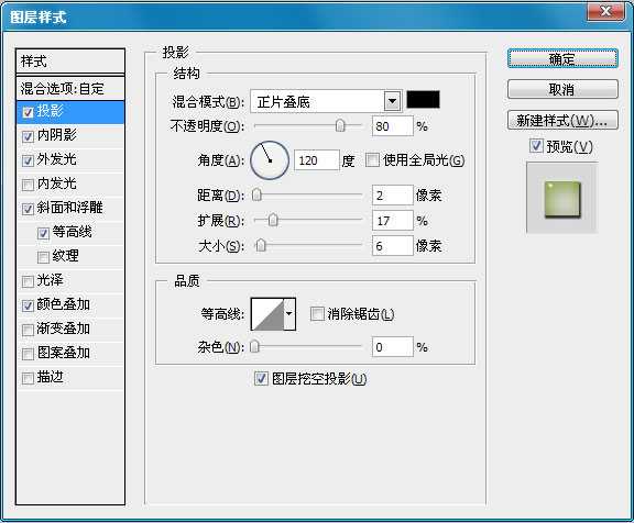 PS教程 Photoshop教程 技术分享