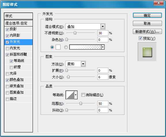 PS教程 Photoshop教程 技术分享