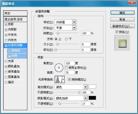 PS教程 Photoshop教程 技术分享