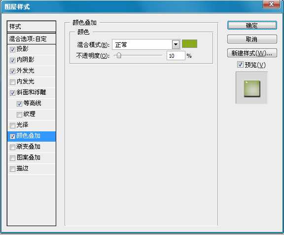 PS教程 Photoshop教程 技术分享