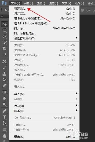 ‘PS怎么用最简单方法做出文字效果‘